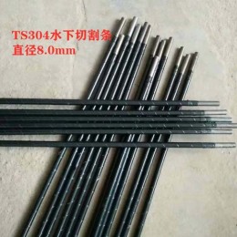 大桥V840超低氢高韧性低合金高强钢焊条