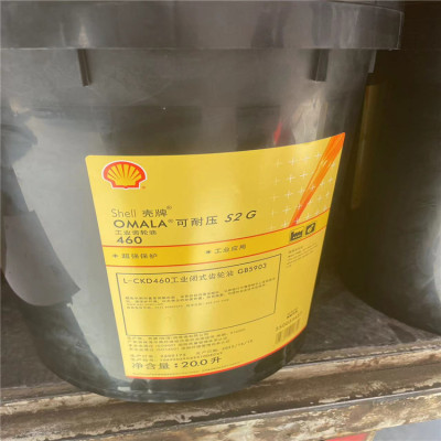 梅州豐順湯坑鎮(zhèn)殼牌S2M液壓油-渦輪機油經(jīng)銷