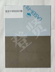 西安铝板保护膜报价多少