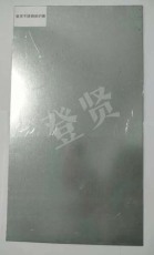 十堰不锈钢板保护膜厂家哪家好