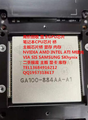 黑旋风AD106-350-A1高价回收库存显卡GPU