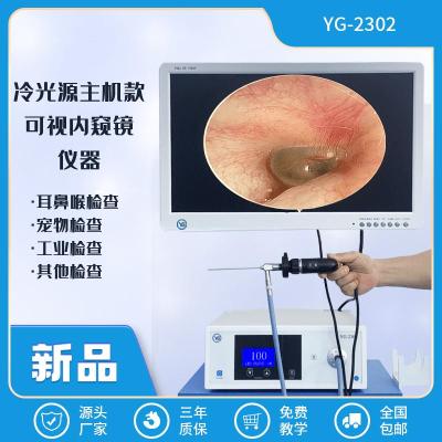 冷光源主机款YG-2302-24医用屏幕