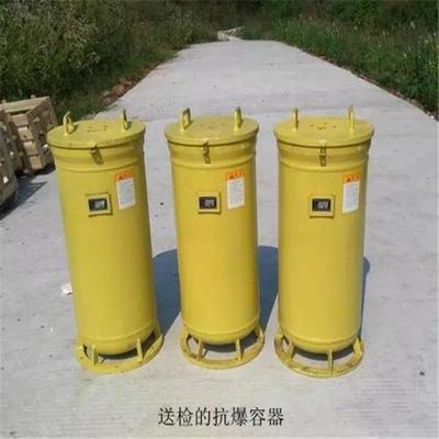 黄色抗暴容器车载抗爆容器罐小胖墩ULC-200C