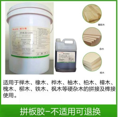 南康实木拼木胶按客户配方生产