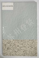 海东水包砂一体板保护膜价格多少