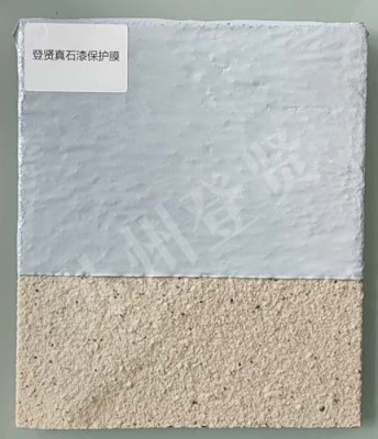 郑州真石漆一体板保护膜报价多少