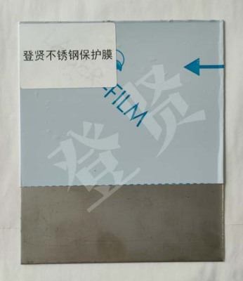 平顶山铝板保护膜哪个品牌好
