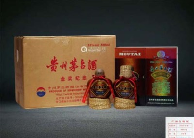 北仑回收羊年1.5l茅台酒正规公司