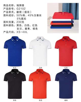 东莞工作服职业装设计定制