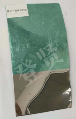 商洛不锈钢板保护膜价格多少