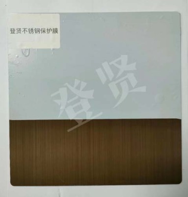 蚌埠不锈钢板保护膜价格多少