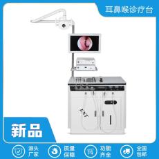 耳鼻喉诊疗台6001A豪华款