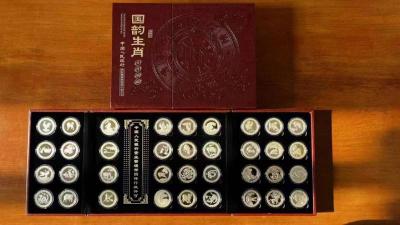 国韵生肖生肖聚中国十二生肖金银币纪念章