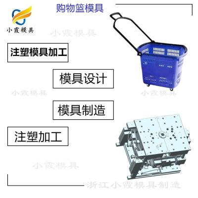 注塑机模具企业排名做注塑购物篮模具工厂