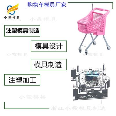 苏州市模具公司排名设计购物篮模具生产制造