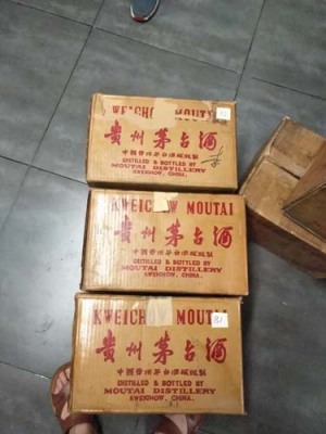 北京辖区茅台酒年份空瓶回收联系号码