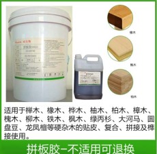 临沂木门拼板胶出口品质