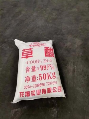 山东草酸现货供应