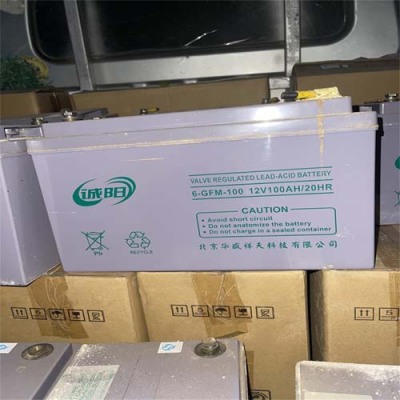江门旧电池回收联系电话