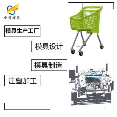 台州模具小镇在哪里塑料购物篮模具订做