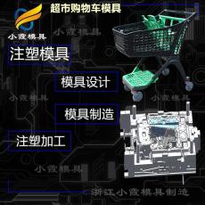 日用品模具有限公司塑膠購物籃注塑模具工廠