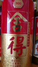 棲霞市海參回收價格一覽表