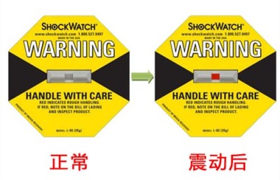 香港微型定做防倾斜标签厂家