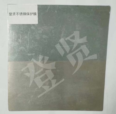 中山铝板保护膜有哪些品牌