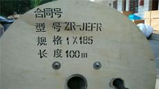ZRC-KX-G-VPV-北京补偿导线