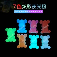 日照夜光粉生产厂家排名