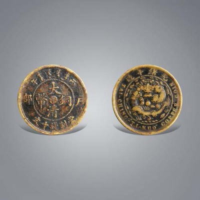 吐鲁番大清铜币收购电话号码