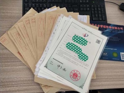 达州体系认证代理公司名单