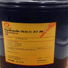 麗水青田縣殼牌s2m液壓油-傳動油批發商