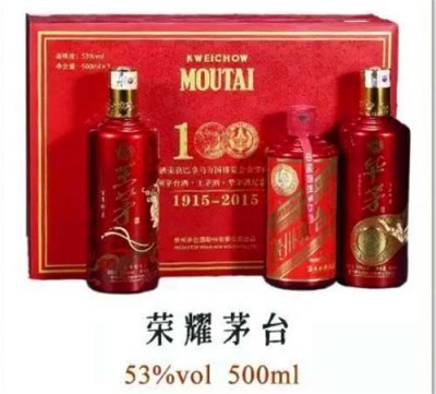 临安回收1680茅台酒正规公司