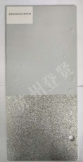 本溪铝板彩涂装饰板保护膜售价