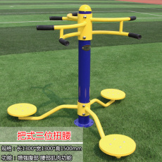 武汉室外健身器材批发小区公园广场健身路径