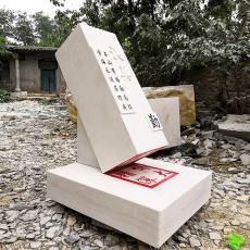 金华校园石雕塑制作公司