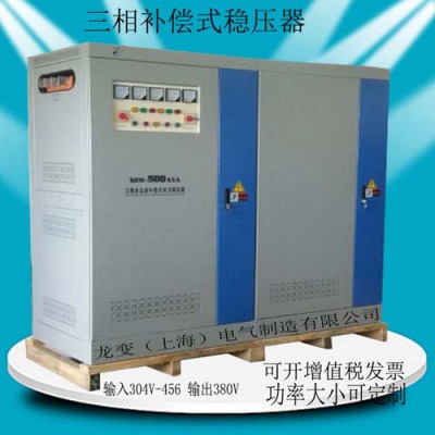 陕西三相高精度稳压器哪里的好