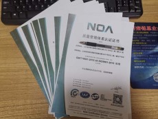 盐城体系认证代理公司名单