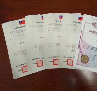 琼海专利申请公司咨询电话