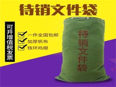 中山五桂山资料销毁公司开具证明