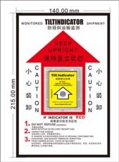 广州设备连输防倾斜指示标签生产厂家