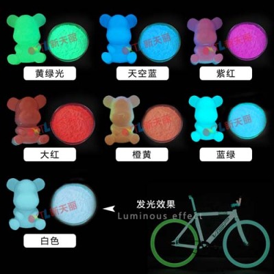嘉兴夜光粉厂家现货供应