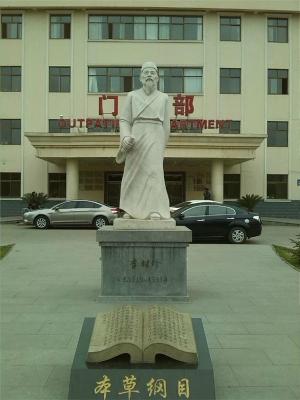 北海人物石雕塑供应商