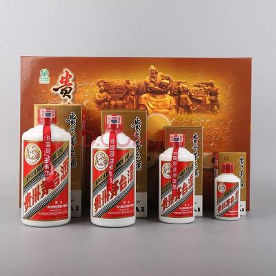 53度飞天茅台酒回收价格表鉴定评估