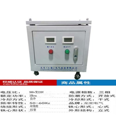 衡阳三相变压器价格
