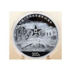 熊猫金银纪念币乃年末收藏热点品种上门高价