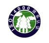 湖北蓝牙键盘ISO14001认证检测机构