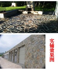 阿坝藏族羌族自治州好用的不规则石材厂家地址