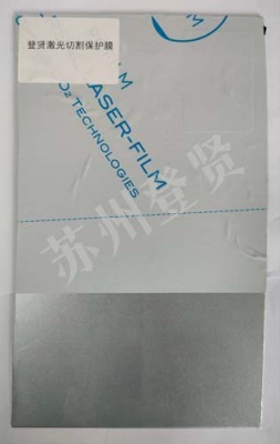 阜新激光切割保护膜公司